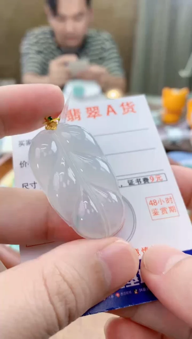 颈饰18K金镶嵌翡翠天然A货翡翠挂件