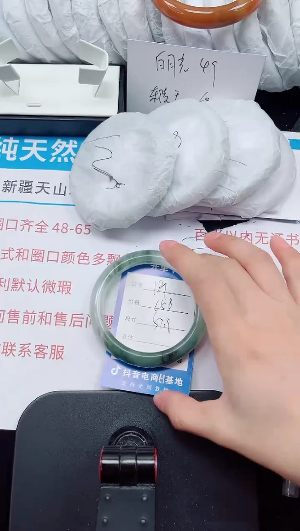 未镶嵌手镯石英质玉181-57/58