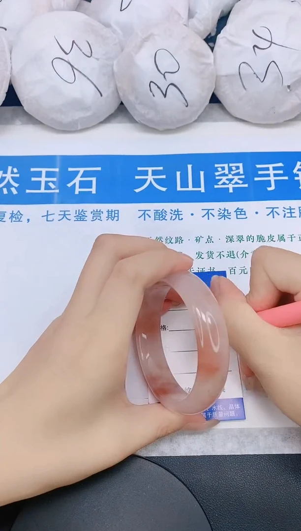 石英质玉手镯未镶嵌多样性发货-5-58/9