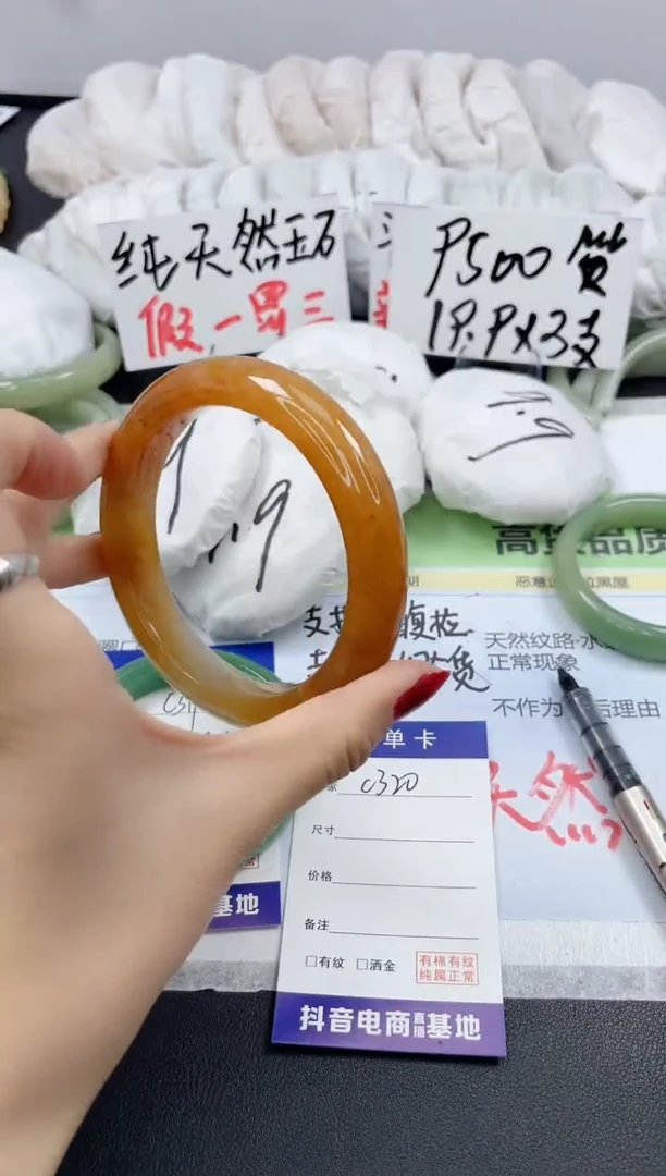 【闪购商品】石英质玉手镯未镶嵌C320/65