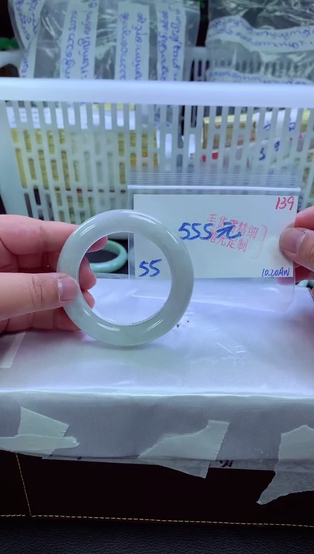 未镶嵌定制翡翠139毛货需精细抛光+手镯1件+555元