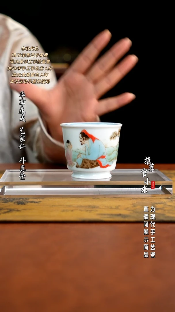 高温颜色釉  刘明亮