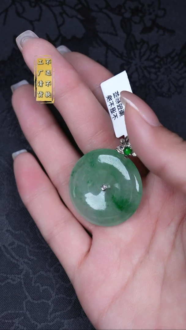 颈饰未镶嵌翡翠缅甸A货 不退不换 假1罚3