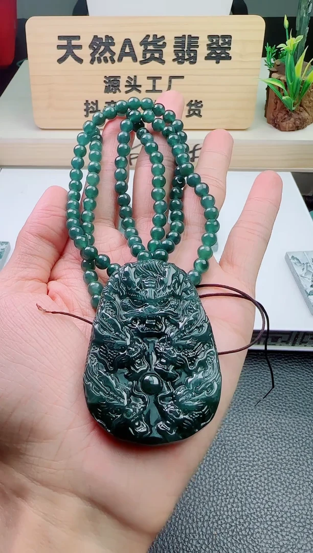 颈饰未镶嵌翡翠天然A货翡翠 多样性发其一