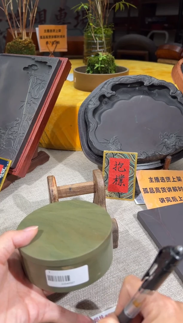 【闪购商品】砚乡姐妹端砚甄选福利