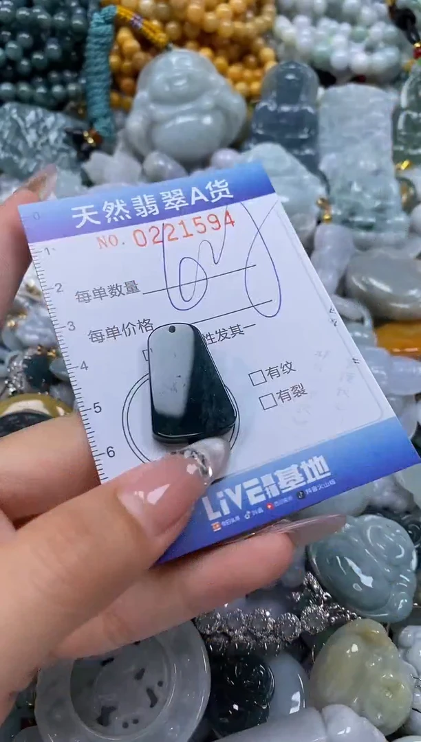 翡翠未镶嵌颈饰闪购0221594