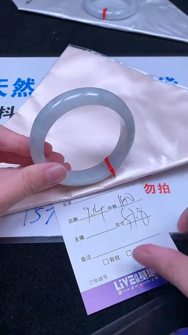 未镶嵌手镯翡翠.