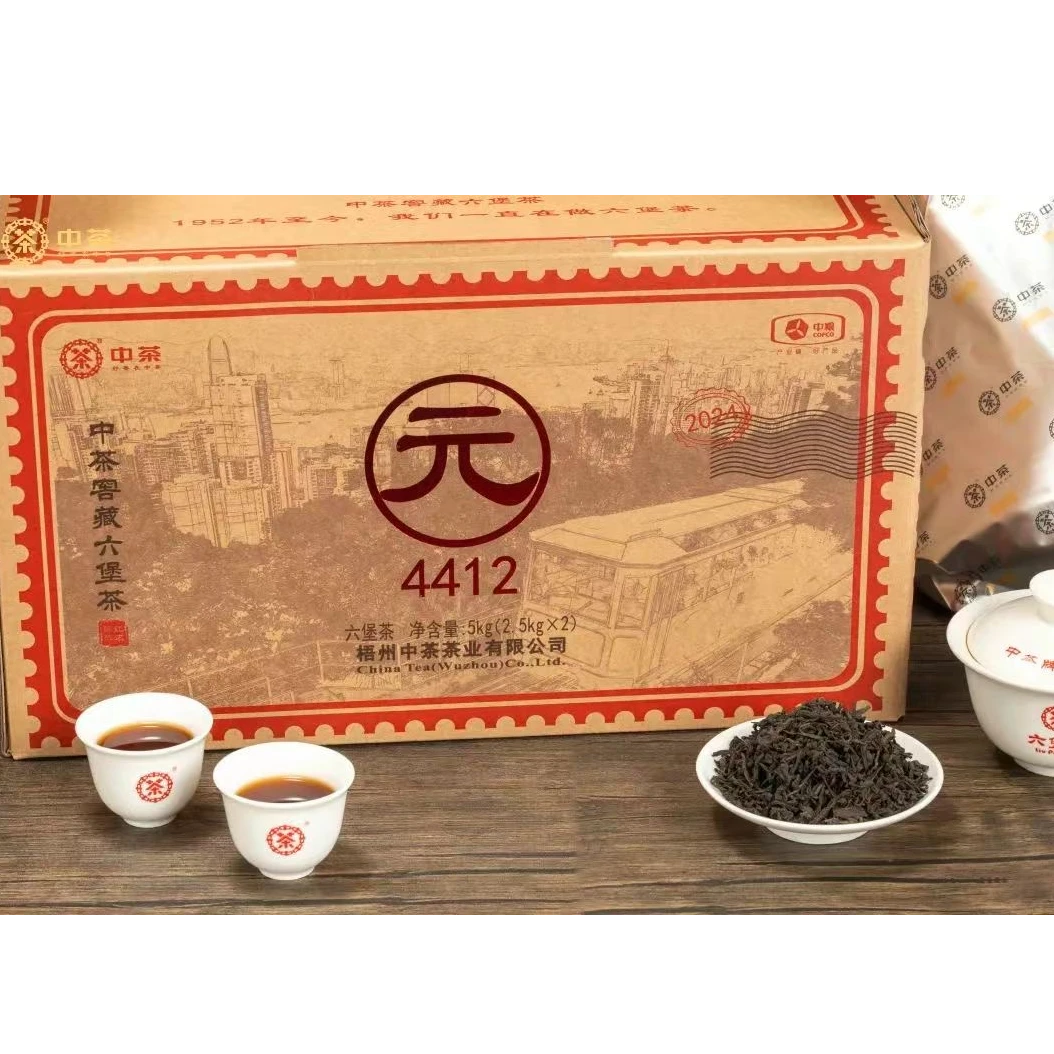 新人必拍中茶六堡茶4412“元”拆箱分享100克一袋