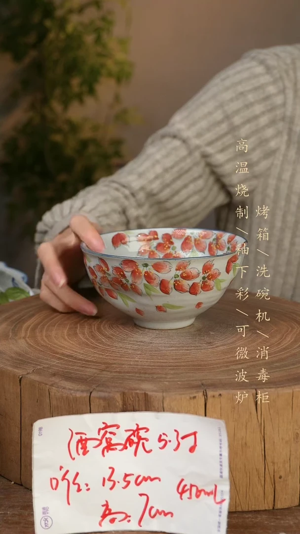 碗瓷景德镇手工手绘高温瓷釉下彩