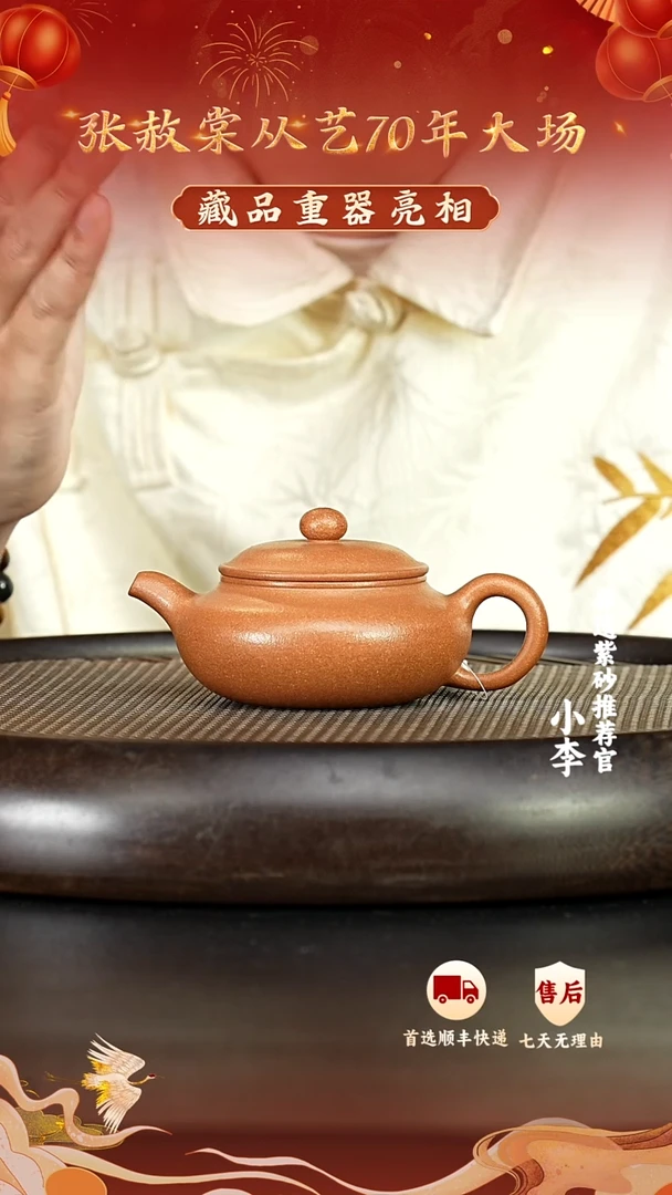茶壶紫砂2 宜兴紫砂茶壶