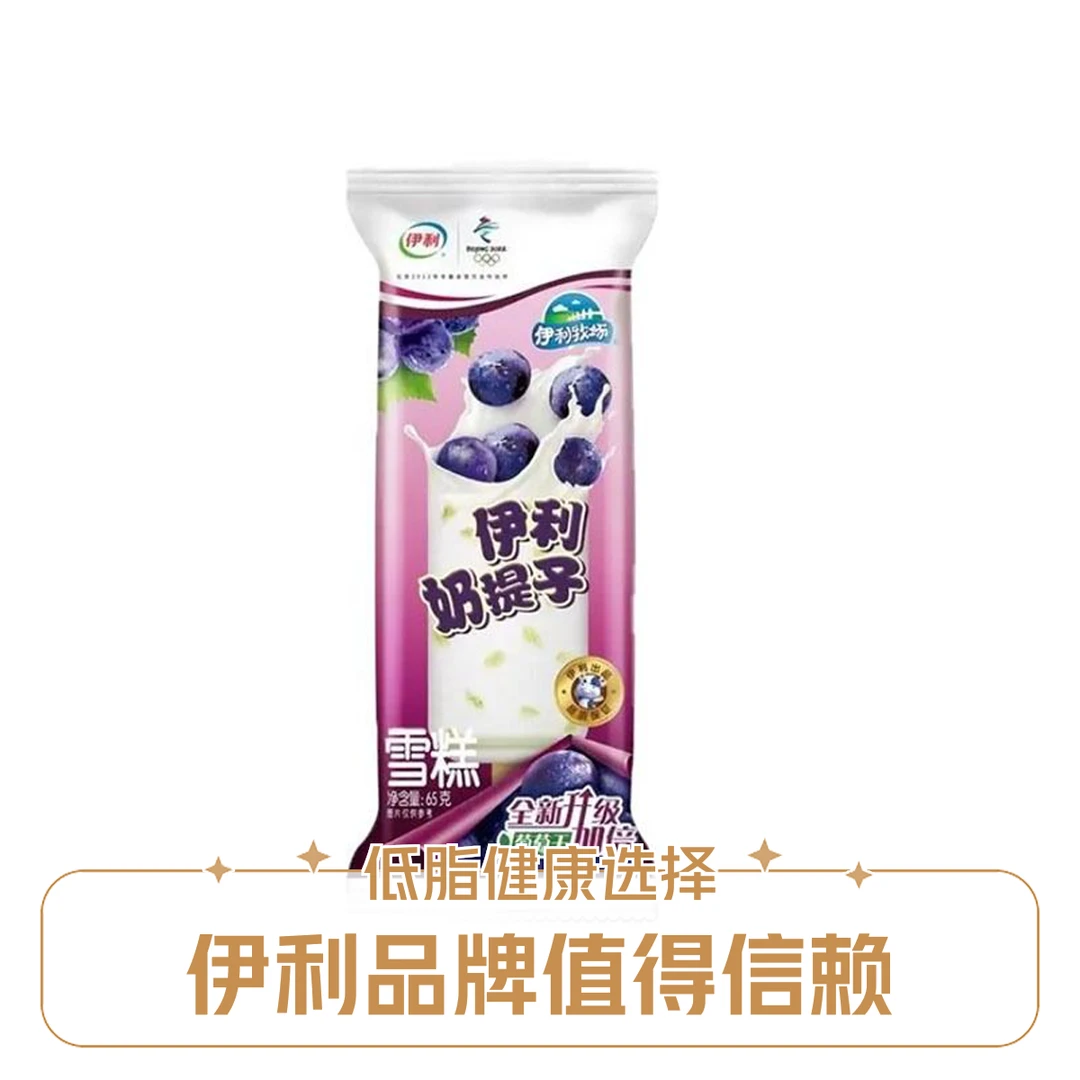 伊利 奶提子雪糕 65g／支