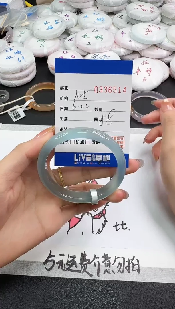 玛瑙/玉髓手镯未镶嵌6514