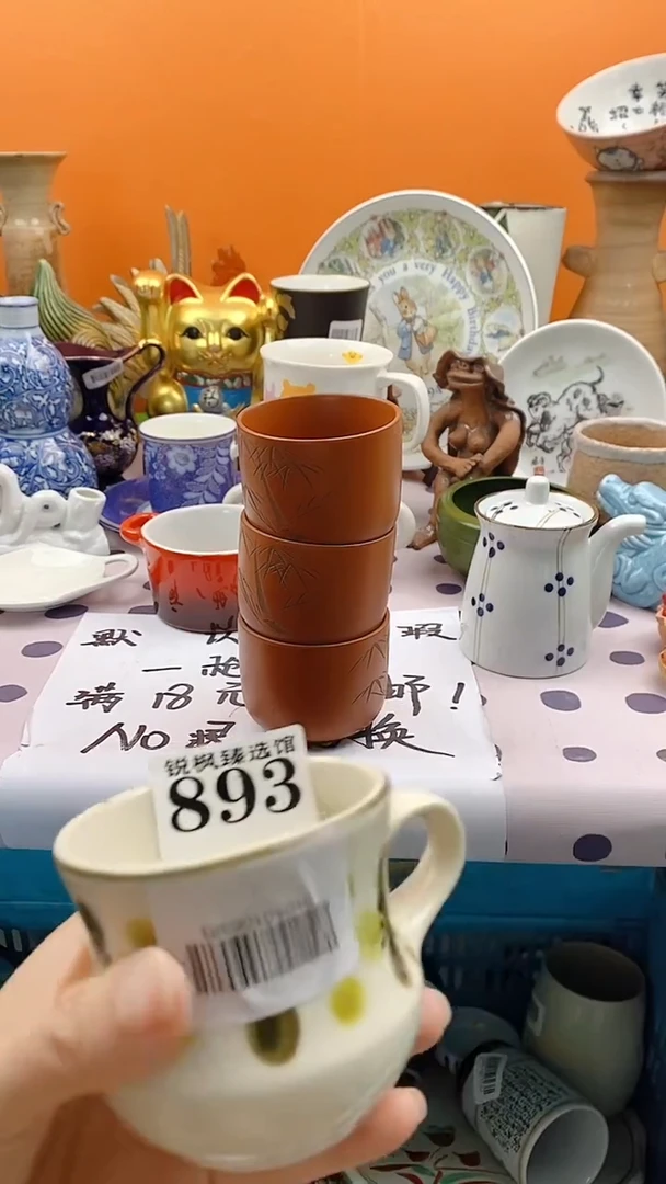 琉璃手工艺品方****大默认微瑕建议慎拍893