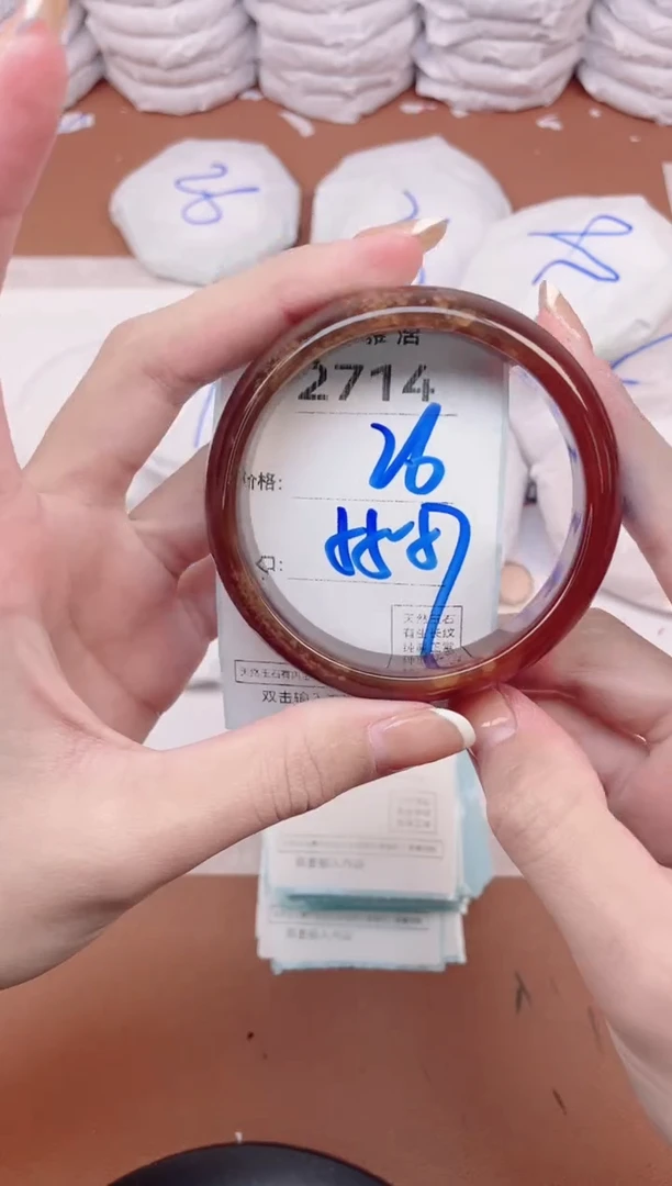 【闪购商品】玛瑙/玉髓手镯未镶嵌2714