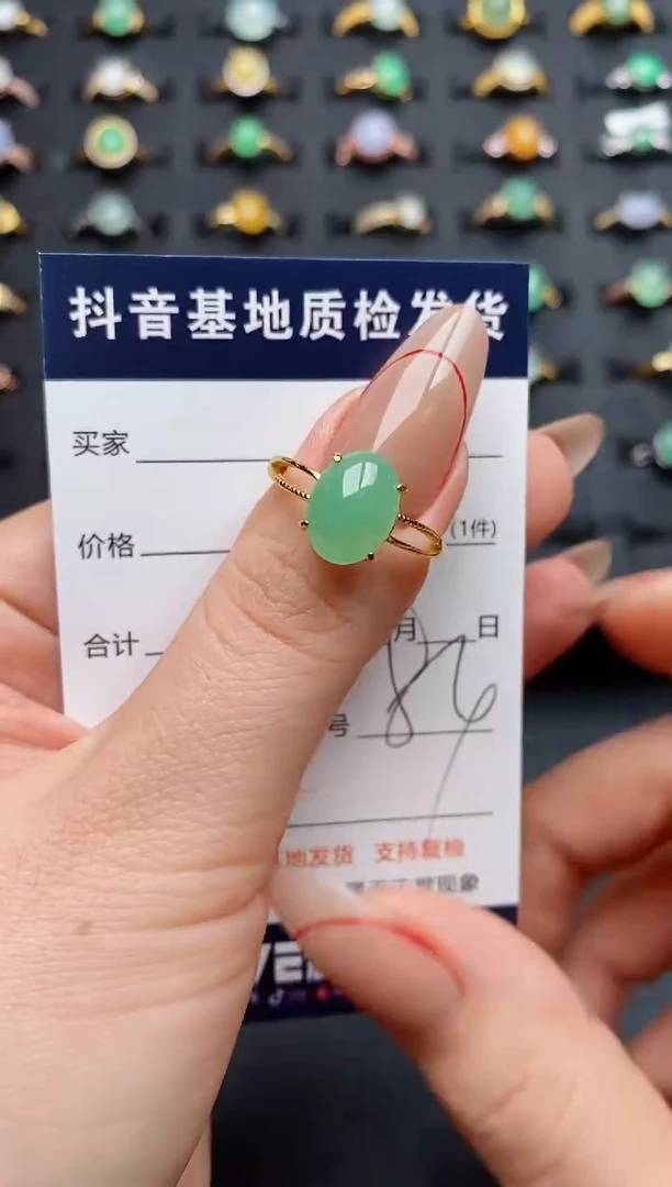 银S925镶嵌戒指翡翠.