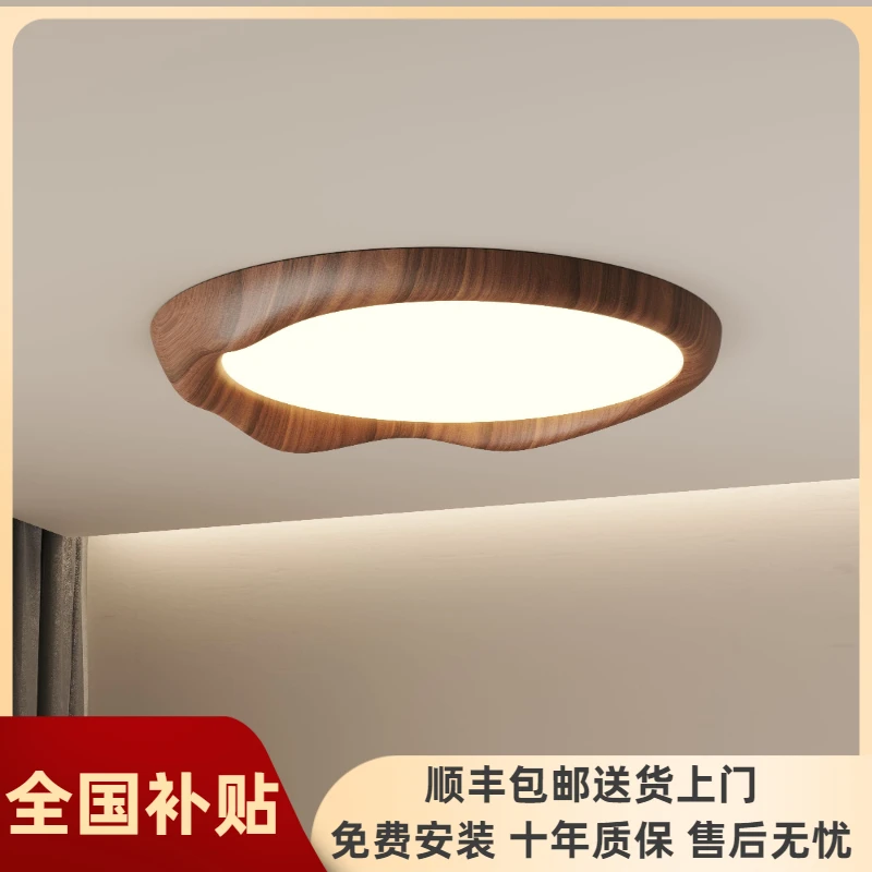 中古风卧室吸顶灯简约美式复古家用护眼书房间灯具卧室