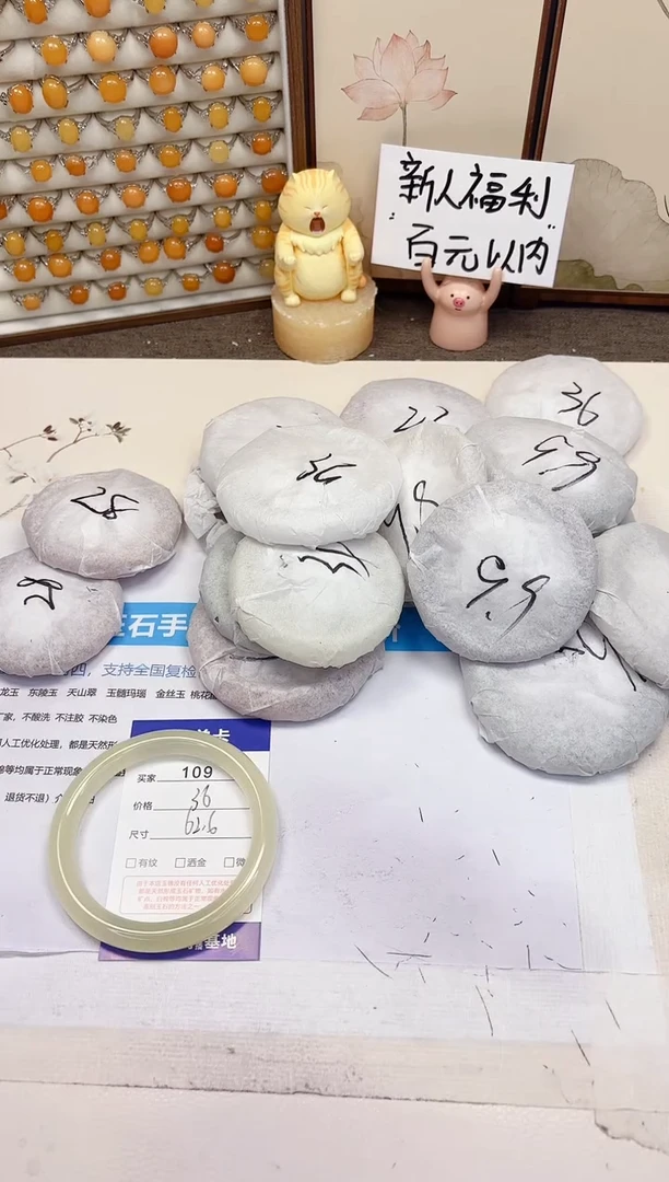 石英质玉手镯未镶嵌109-奶青美人条-圈口62