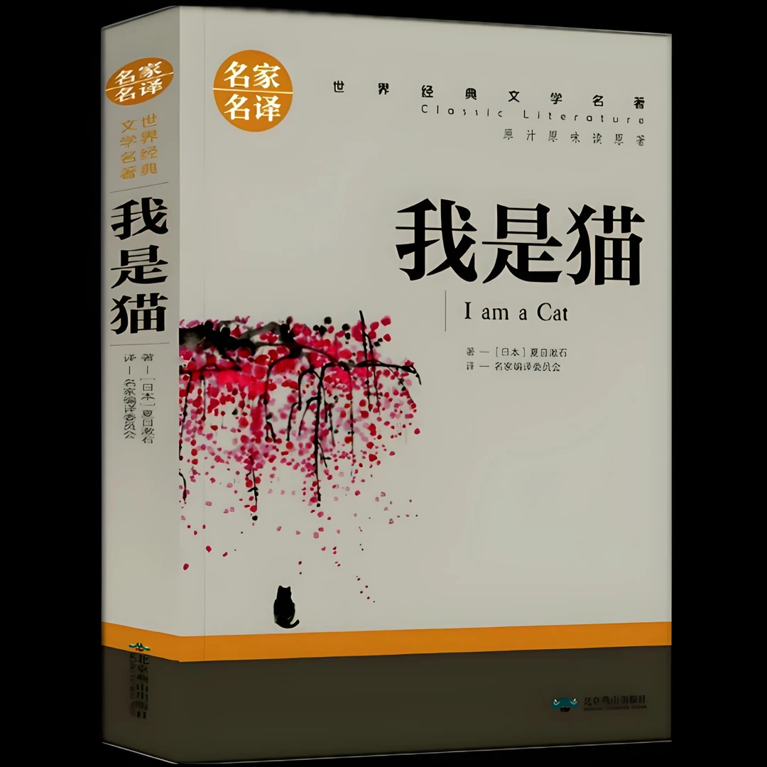 16米 直播专用链接 我是猫 微瑕图书