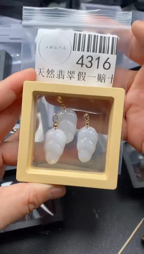 翡翠未镶嵌吊坠(不含链)4316