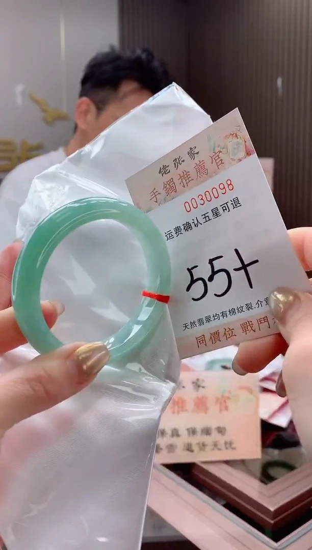 未镶嵌手镯翡翠B***a天然缅甸A货翡翠