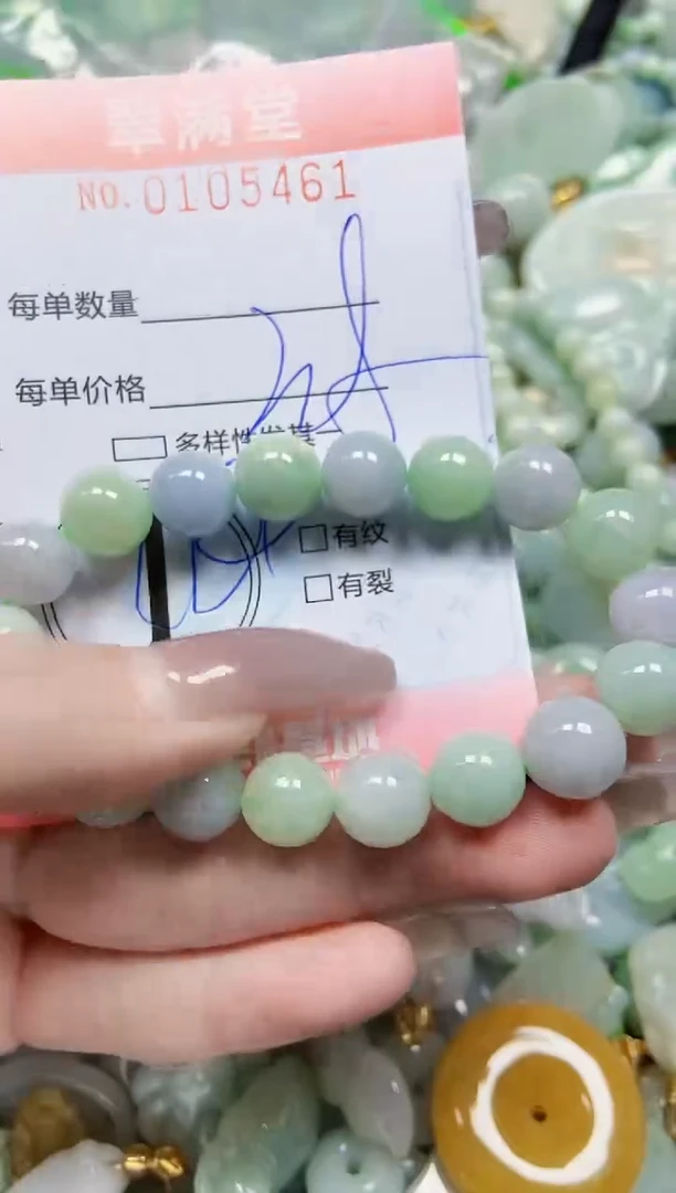 【闪购商品】翡翠颈饰未镶嵌闪购0105461