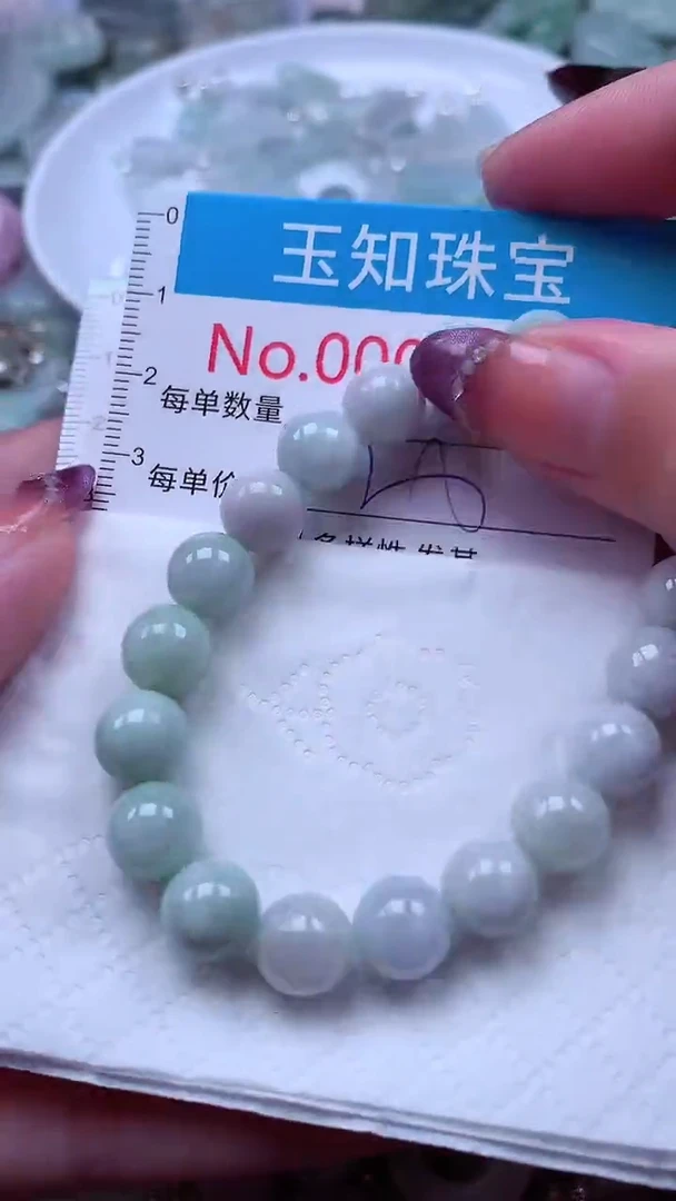翡翠未镶嵌吊坠(不含链)3692