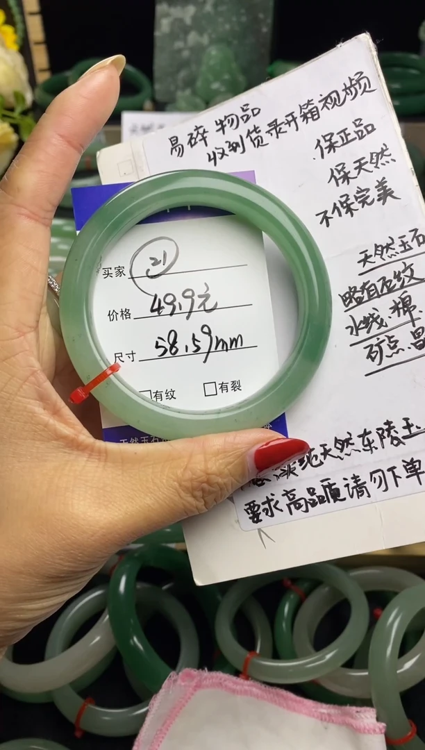 未镶嵌手镯石英质玉21