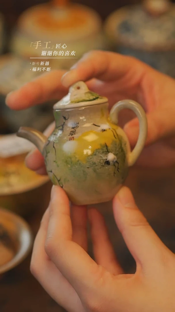 932【吾二】瓷片***瓷片