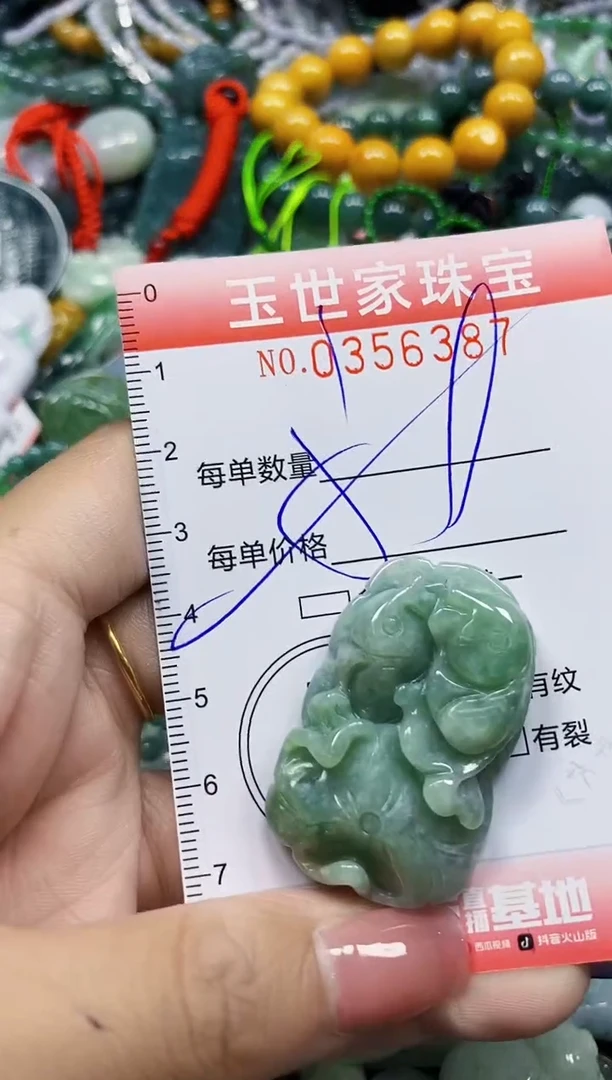 颈饰未镶嵌翡翠翡翠闪购Y0356387多样性发其一