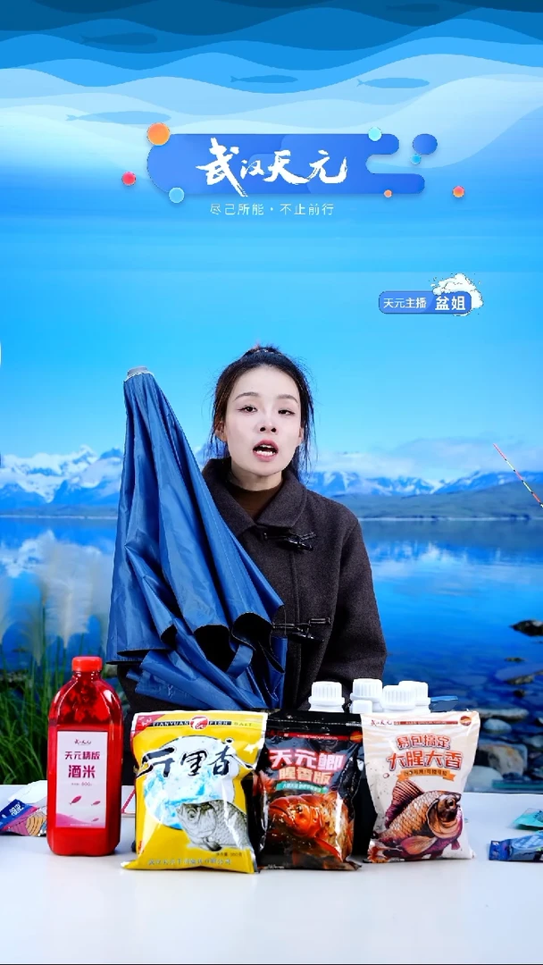 无****~【闪购】天元休闲伞PRO蓝色2.2米