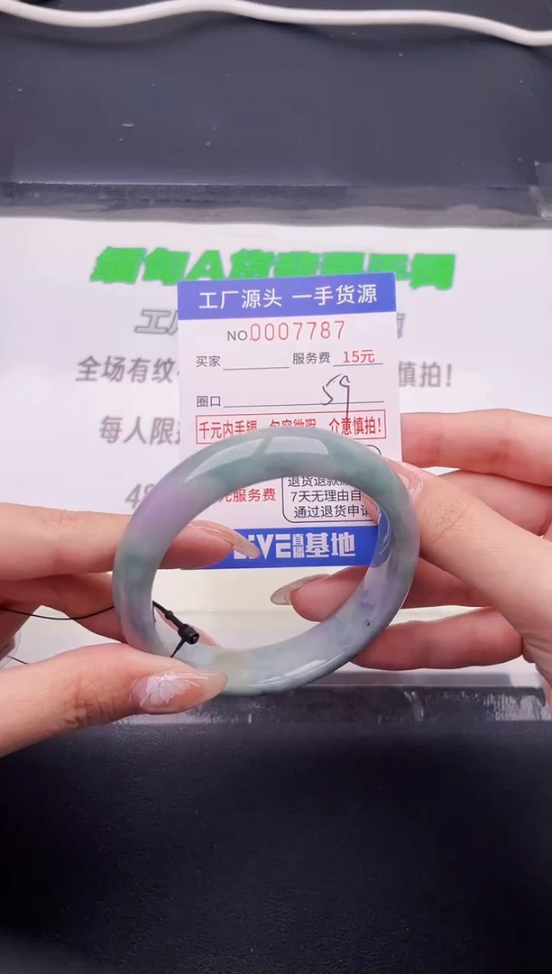 翡翠手镯未镶嵌按图片拍下发货87