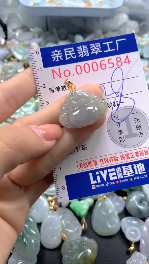 颈饰未镶嵌翡翠6584