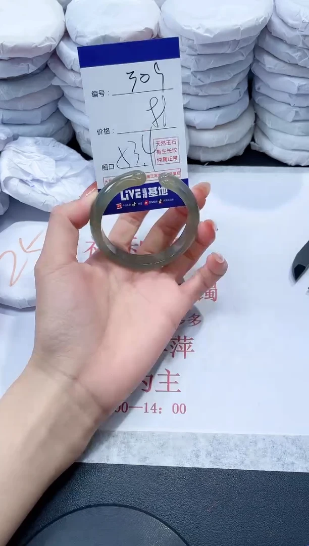 玛瑙/玉髓手镯未镶嵌309
