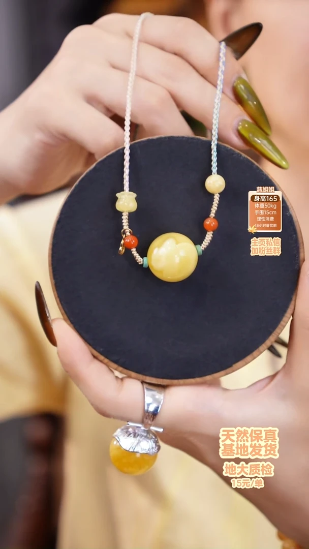 琥珀颈饰未镶嵌颈饰