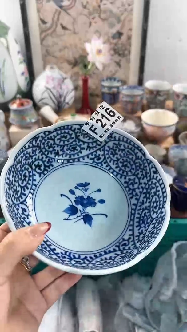【闪购商品】茉莉甄选壹号商品216