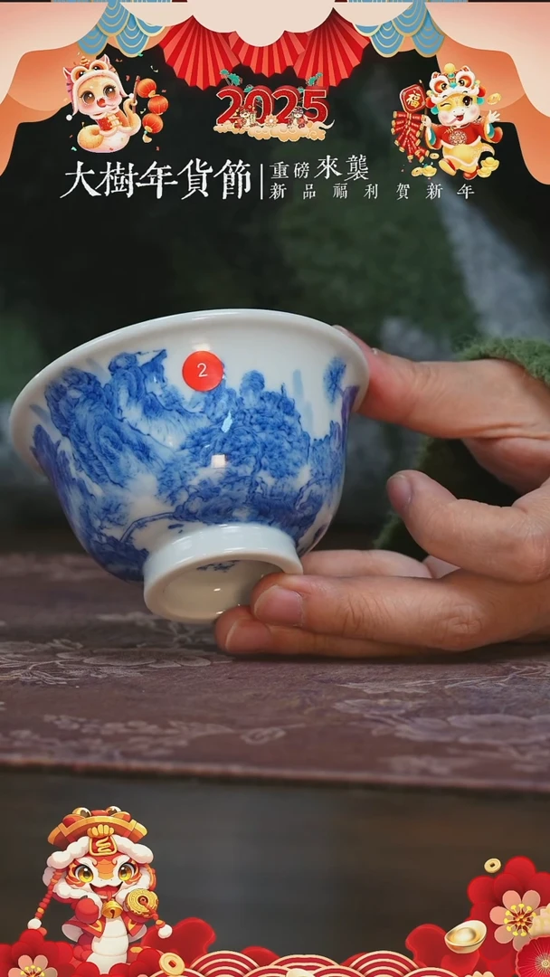 【闪购商品】杯刘建锋柴窑山水大压手杯2号