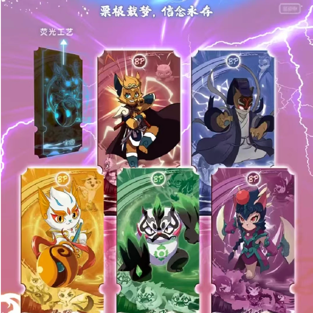 抓武西【京剧猫】第一弹藏卡牌