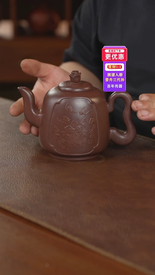 茶壶紫砂紫砂壶紫砂壶