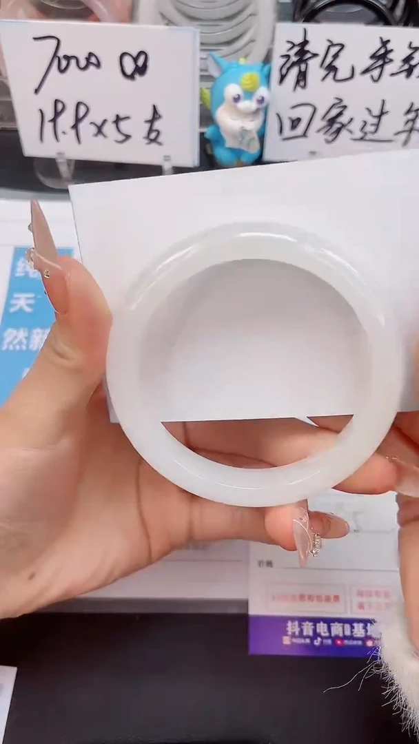 【闪购商品】石英质玉手镯未镶嵌39--圈口62.5