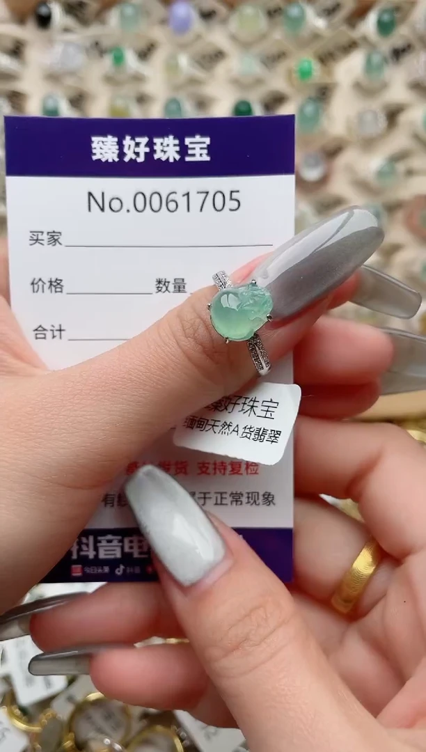 【闪购商品】翡翠戒指银S925镶嵌·
