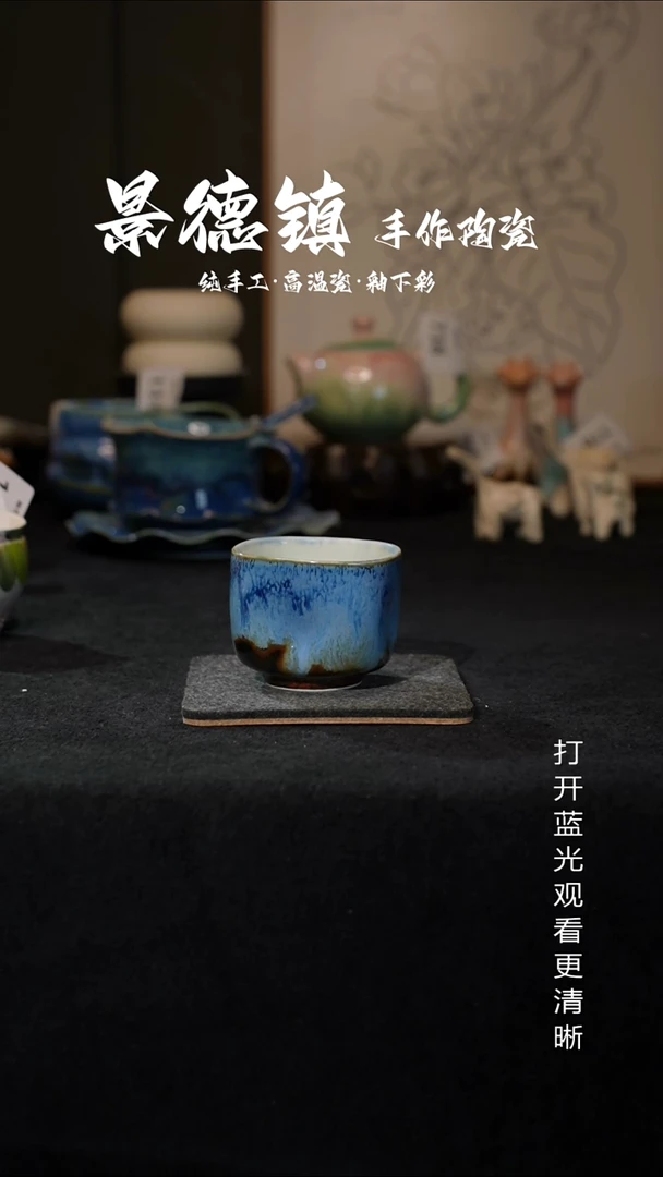 原创景德镇手工高温陶瓷169