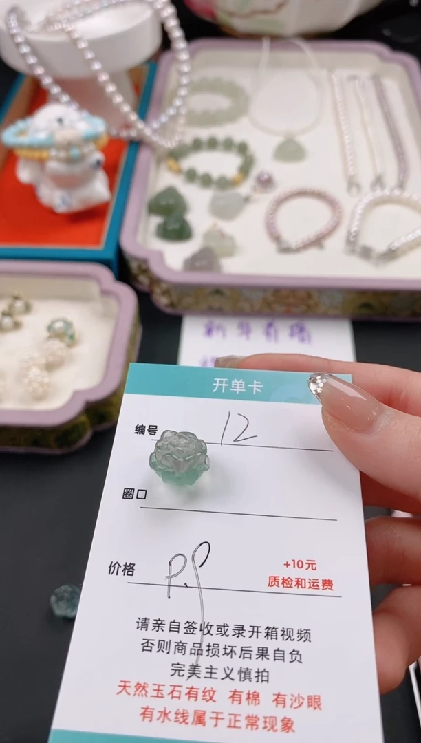 【闪购商品】水晶颈饰未镶嵌12水晶