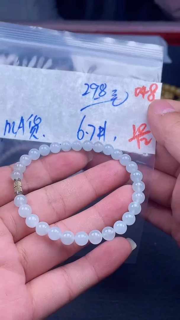 未镶嵌定制翡翠048毛货需精细抛光多样性发一件珠串