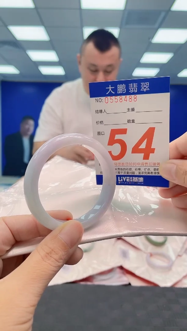 翡翠手镯未镶嵌AAAAAAAA