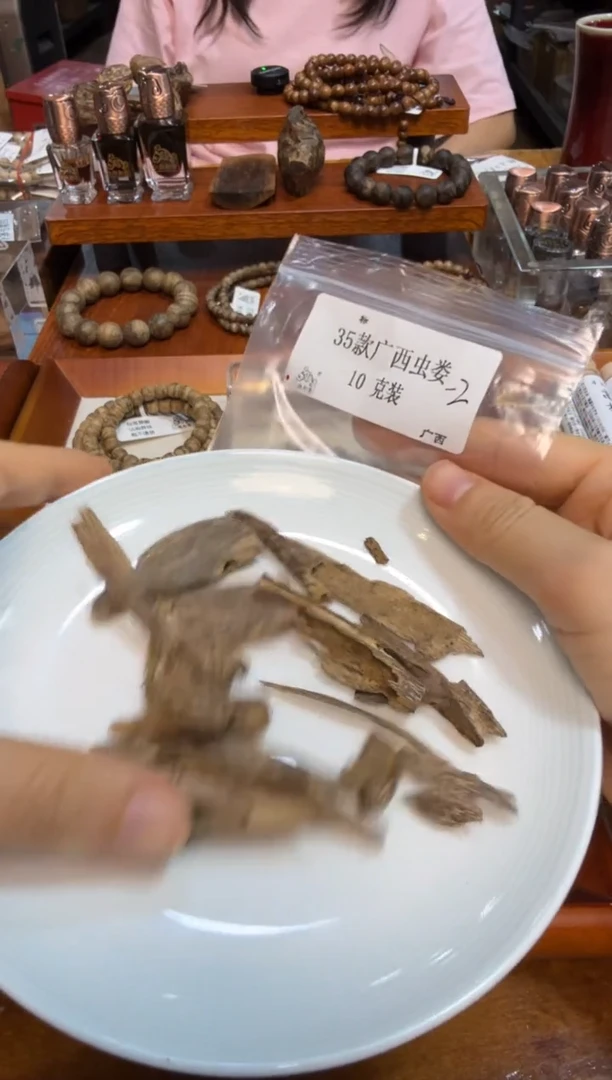 10克装  35款广西虫娄 -2