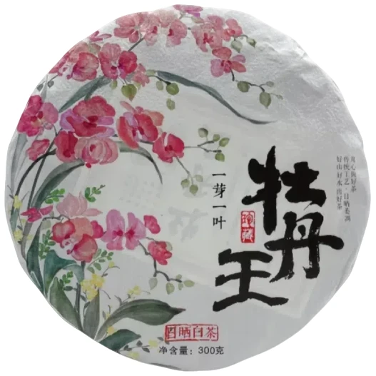 2022年 牡丹王-白茶 300克/片 一芽一叶