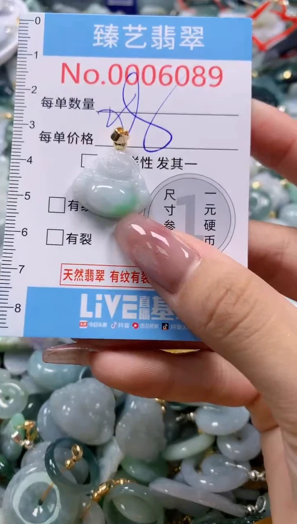 翡翠未镶嵌颈饰含绳0006089