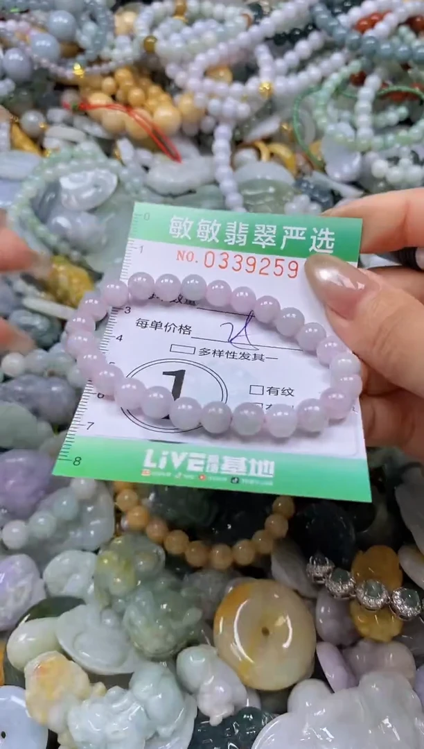颈饰未镶嵌翡翠闪购0339259