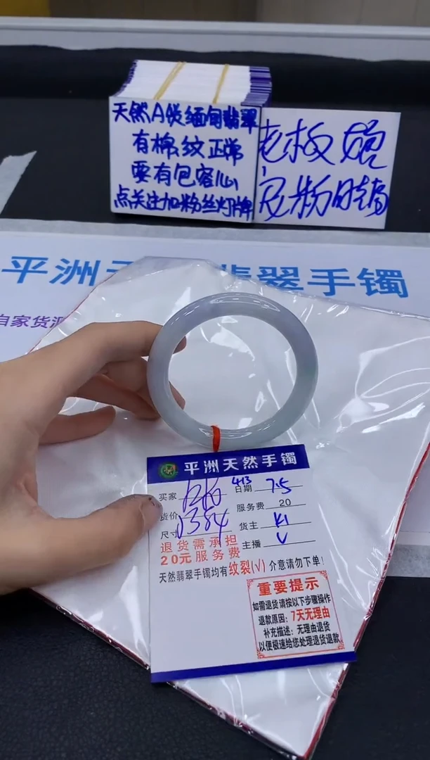 翡翠手镯未镶嵌111111111111