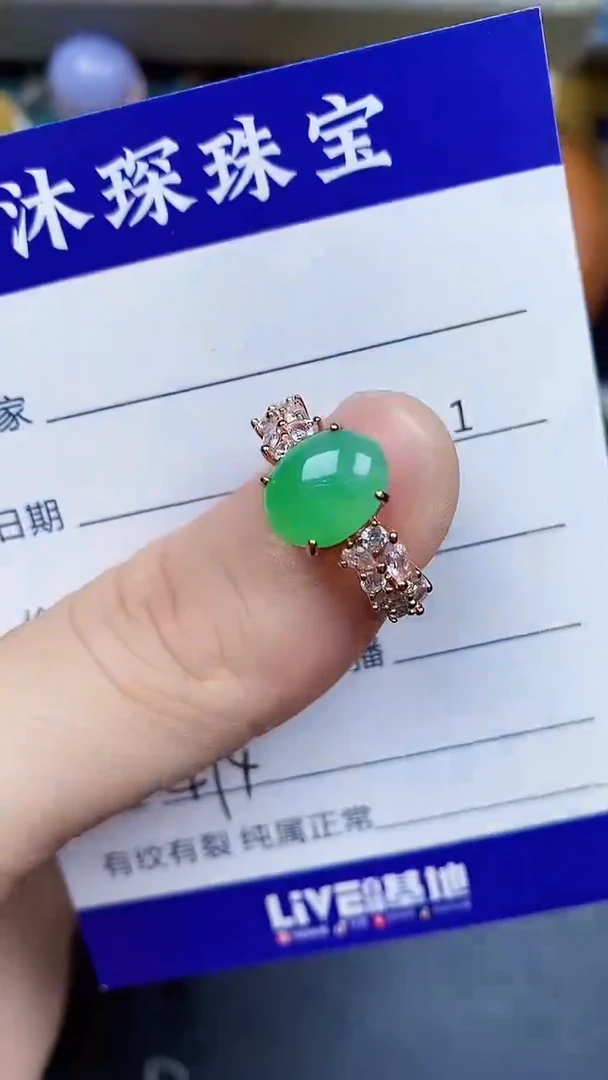 翡翠戒指银S925镶嵌4740